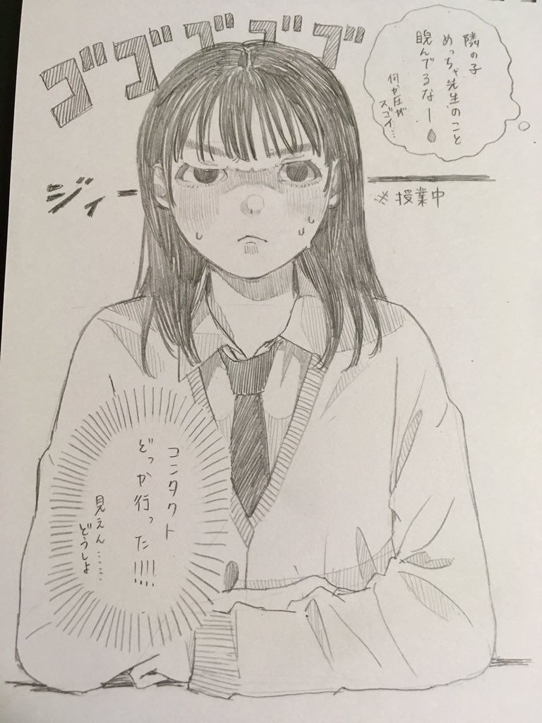 モミジ 落書き 女の子が睨む理由 Drawing Illustration イラスト アナログイラスト 女の子 イラスト 落書き 絵 T Co Gmycl2y4k7 Twitter モミジ 落書き 女の子が睨む理由 Drawing Illustration イラスト アナログイラスト 女の子 イラスト 落書き 絵 T Co Gmycl2y4k7 Twitter