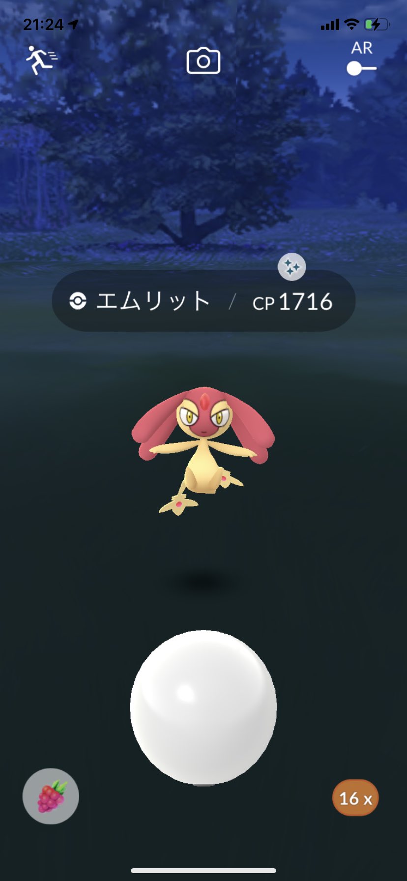 ポケモンgo海外フレンド Twitter Search Twitter