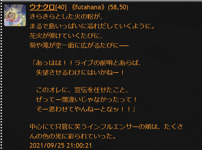 od_A7110's tweet photo. @ft_kabe
小時間頂きありがとうございました！炎の異能！なので花火！じゃあやるしかねえな！！（猪突妄信）あともう一日みんなはりきっていくぞ～～～～～～～～～～～！！！！ https://t.co/275p4cB7LV