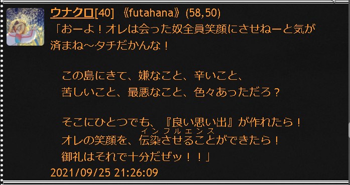 od_A7110's tweet photo. @ft_kabe
小時間頂きありがとうございました！炎の異能！なので花火！じゃあやるしかねえな！！（猪突妄信）あともう一日みんなはりきっていくぞ～～～～～～～～～～～！！！！ https://t.co/275p4cB7LV