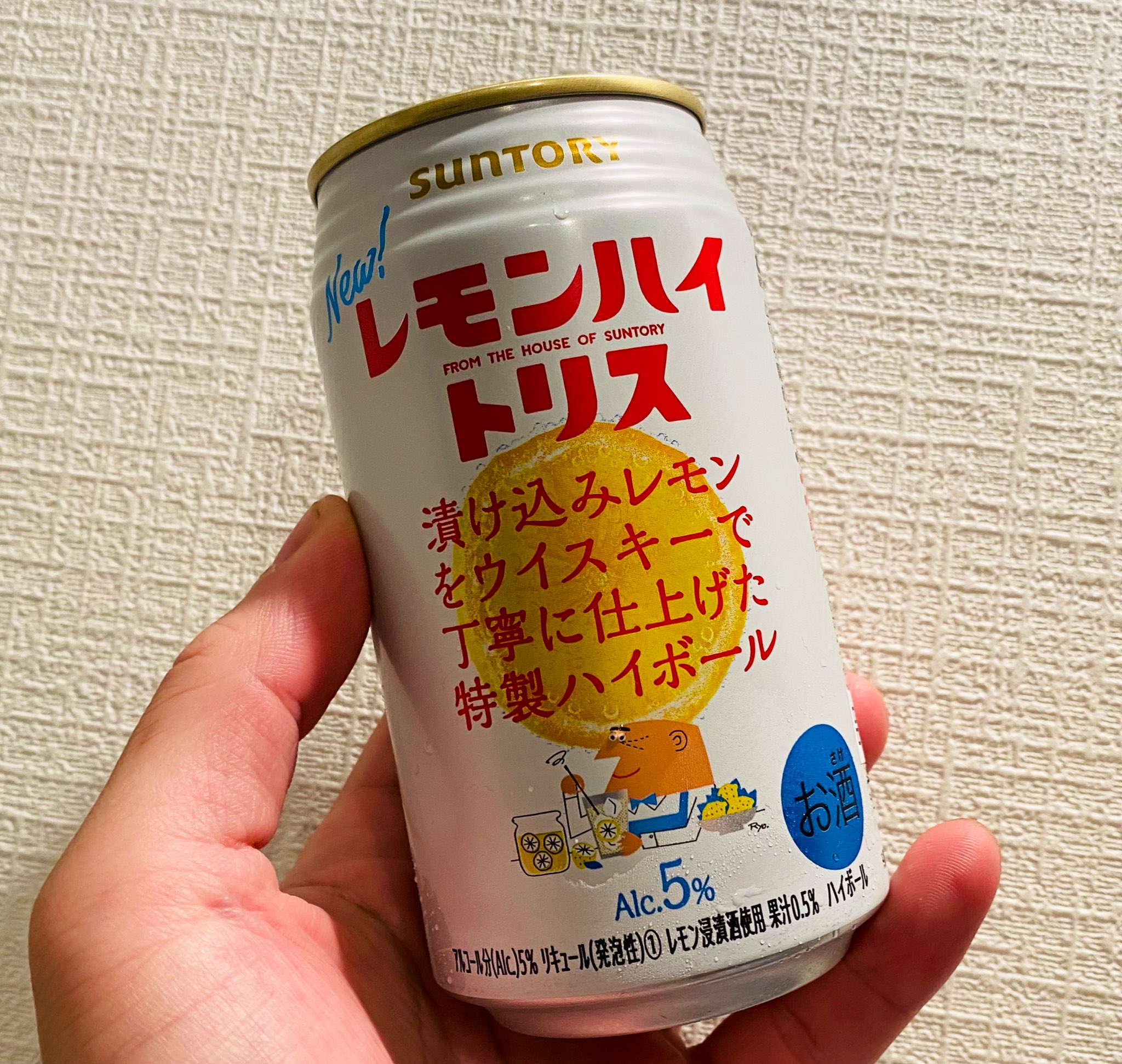 ストロングおじさん トリス缶ハイボール非公式アンバサダーである私もこれは粉砕 玉砕 大喝采 レサワでもねぇ ハイボール でもねぇ これはレモンハイボール キャンペーン外れたけど諦めきれず フォロワーを脅し いや 丁重にお願いして 闇