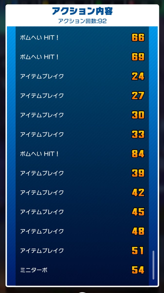 Karen على تويتر 見に覚えのないアイテムブレイクが続いて へ となりながらゴールした この時はフィーバーしてないし ボム兵1個後ろに投げたくらい どゆこと マリオカートツアー Karen على تويتر 見に覚えのないアイテムブレイクが続いて へ となりながらゴールした この時はフィーバーしてないし ボム兵1個後ろに投げたくらい どゆこと マリオカートツアー