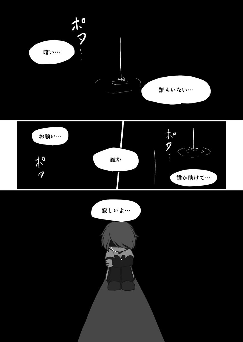 miru_ut's tweet photo. #Linktale #UndertaleAU
TPルートの後に起きた、とある異変の話
気まぐれで描いて更新する…かもしれません https://t.co/nYNTsaub70