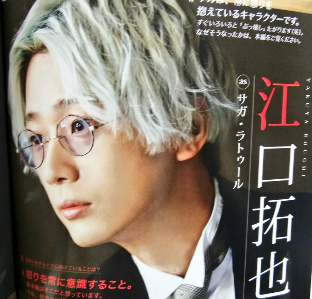 子猫 R たまたま知ったんだが 東リべ 灰谷竜胆 この時の奴声優の 江口拓也 さんに似ている 今月発売された雑誌 より 髪型と丸眼鏡のせいで江口拓也さんにしか見えねぇ 笑 T Co Abuyuuqc8i Twitter
