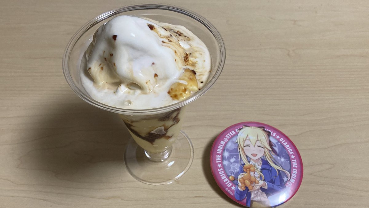みんなの ミニストップ プリン 口コミ 評判 食べたいランチ 夜ごはんがきっと見つかる ナウティスイーツ