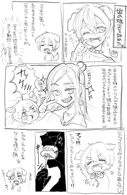 野良いぬ グループ展26 28 Norainuの漫画作品一覧