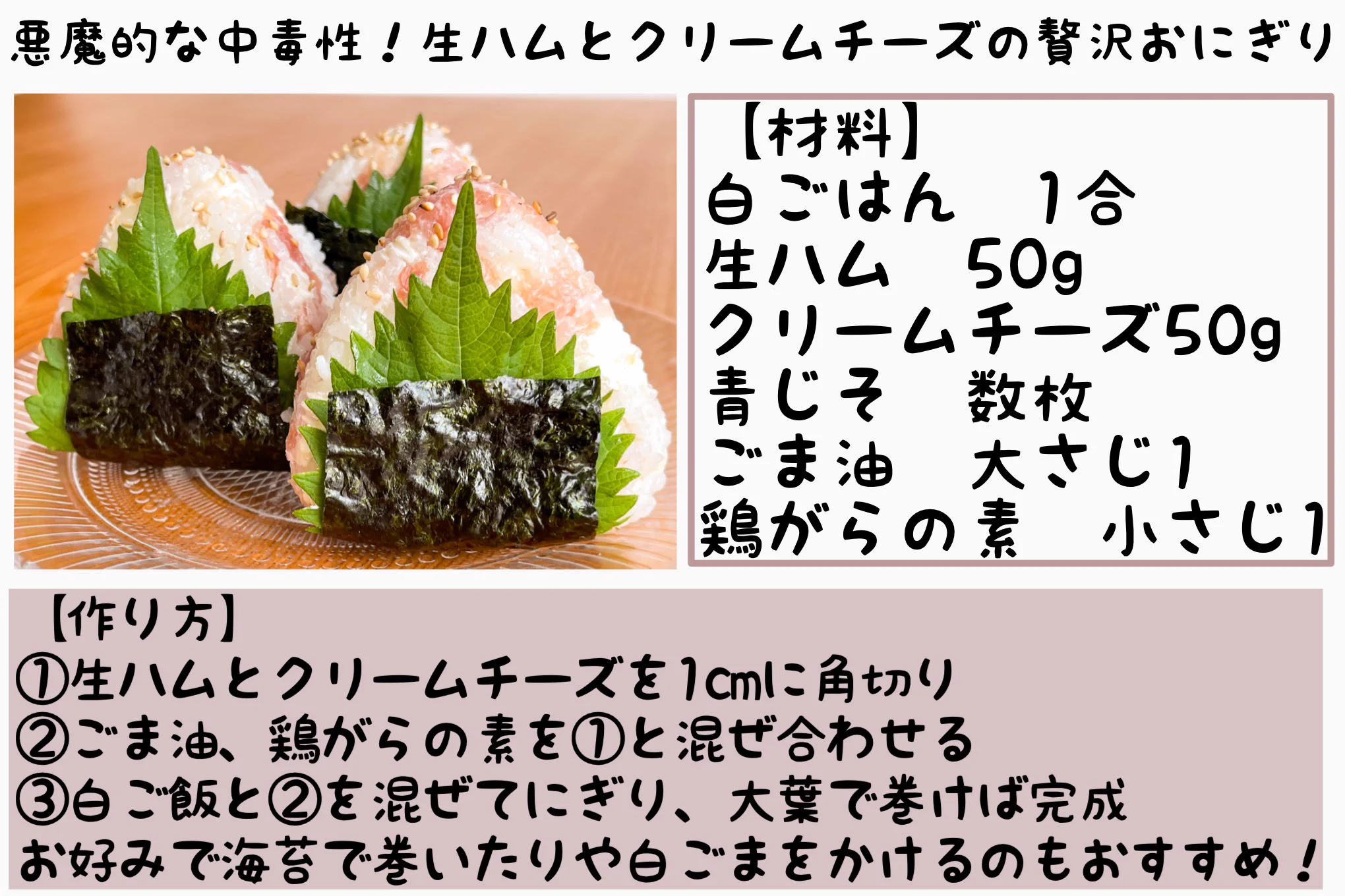 どれもとっても美味しそう！丼ものやおつまみなど、「生ハム」を使ったレシピ4選！