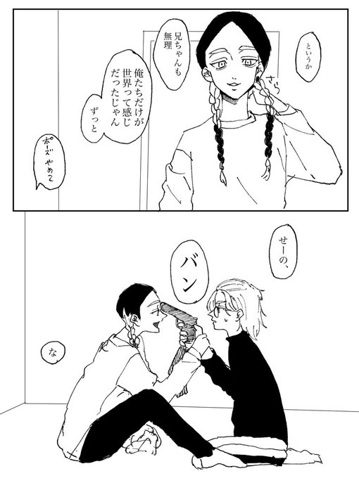 出られない部屋③
です
まだ続きますので大丈夫です 