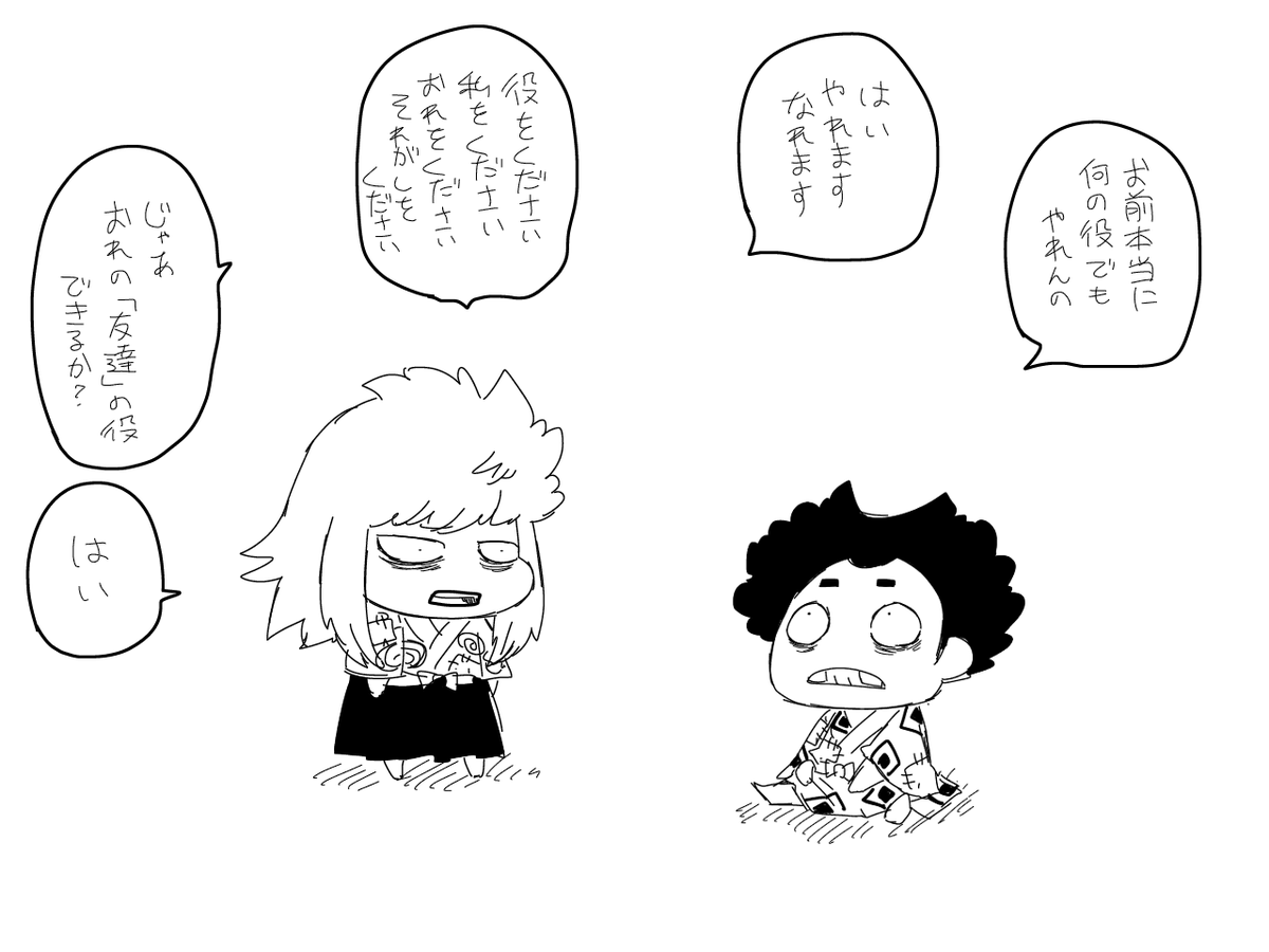 黒炭13歳 