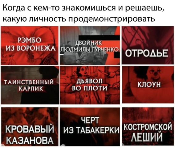 Ужасные мемы (@so_mad_so_funny) on Twitter photo 