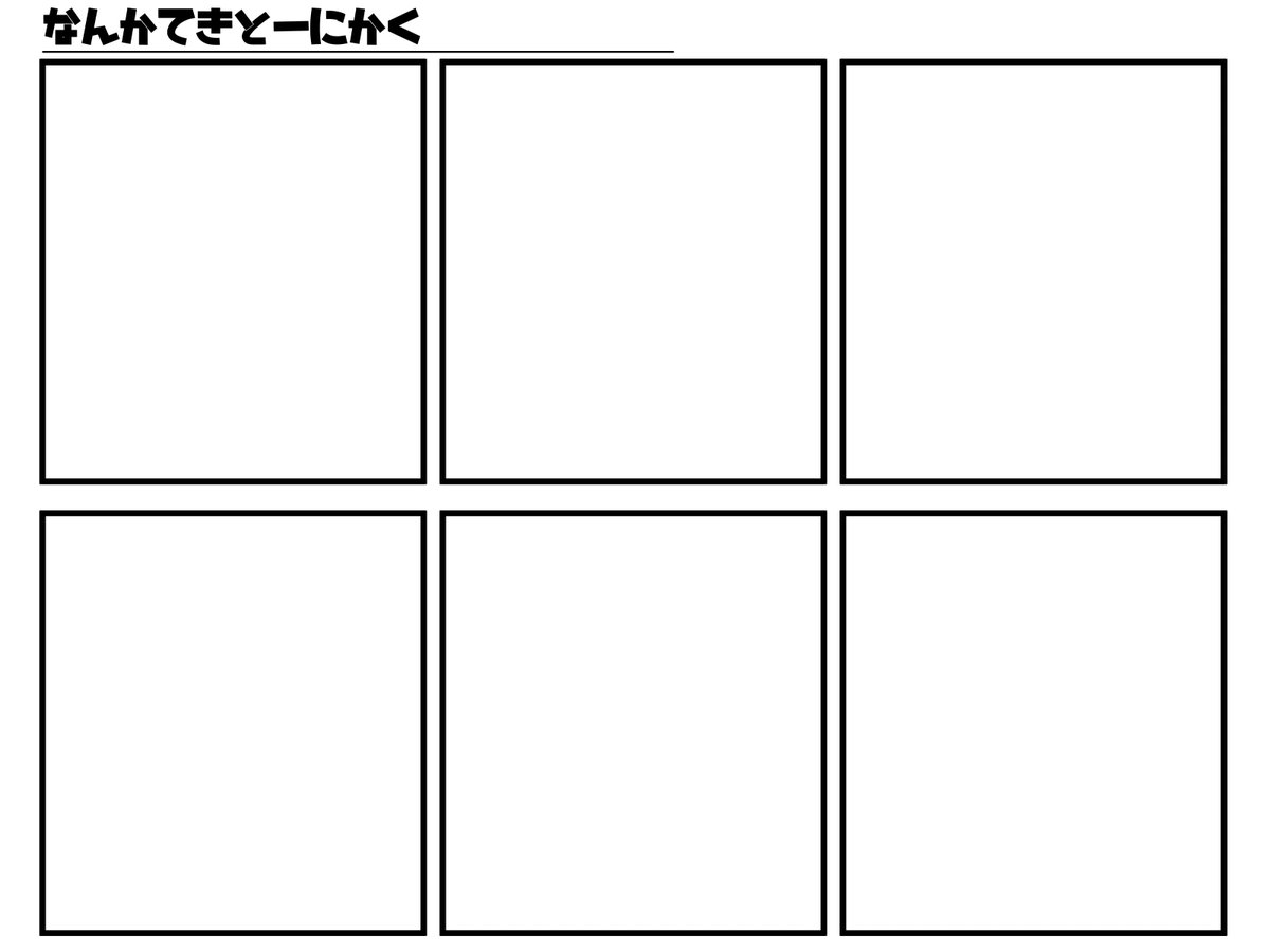 フラット塗りバストアップでサクッとなんか描くます!

相互の方のみでうちの子描いてとかこのキャラ描いて欲しいとかリプで受け付けます!
ザックリでもいいって方、待ってるぜ。 