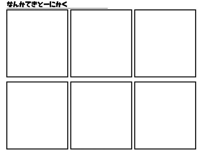フラット塗りバストアップでサクッとなんか描くます!

相互の方のみでうちの子描いてとかこのキャラ描いて欲しいとかリプで受け付けます!
ザックリでもいいって方、待ってるぜ。 