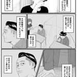 これは思い出し笑いしてしまう？バナナマン・設楽が思わず笑った日村のエピソード!