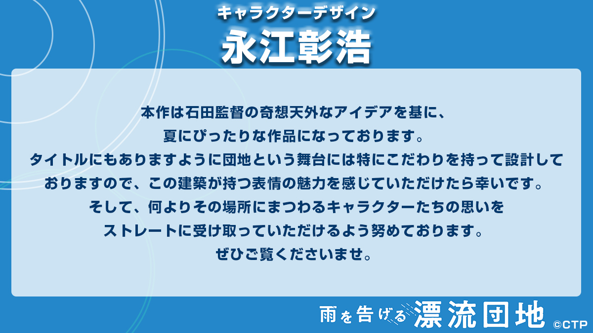 Studio Colorido Colorido Eng Twitter