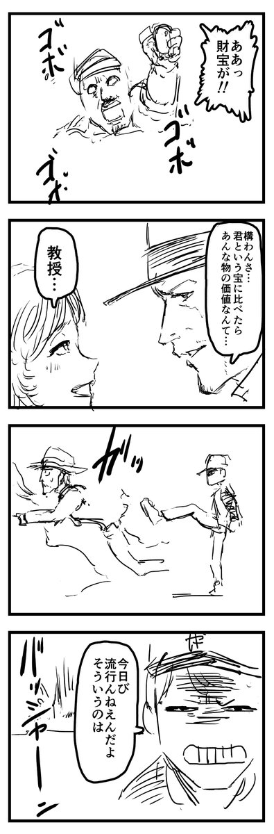 #1h4d 価値 