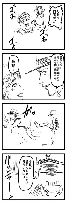 #1h4d 価値 
