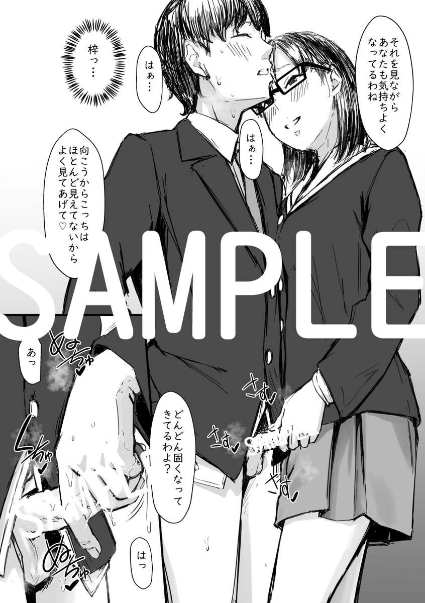 単行本の特典情報ですー!
【書籍特典】
・メロンブックスさん 
4pリーフレット(1枚目のような感じで4ページ)
・とらのあなさん   
イラストカード(2枚目)
【電子特典】
・FANZAさん イラスト(3枚目)
・DLsiteさん     収録作品のキャラ表等

※実物はこれらの絵にコメント等が入ってます。 