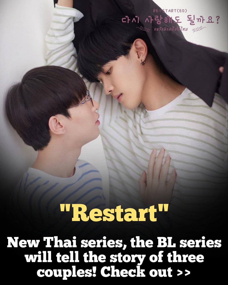 Boys Love Tv Bltv New Thai Bl Series The Series Will Tell The Story Of Three Couples Restart Restart ขอร กอ กคร งได ไหม Clothlabent T Co Sk499m8nvj Boys Love Tv Bltv New Thai Bl Series The Series Will Tell The Story Of Three Couples Restart Restart ขอร กอ กคร งได ไหม Clothlabent T Co Sk499m8nvj