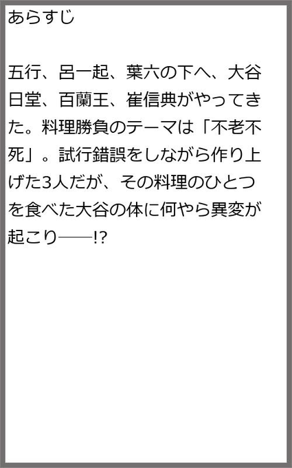鉄鍋のジャンのtwitterイラスト検索結果