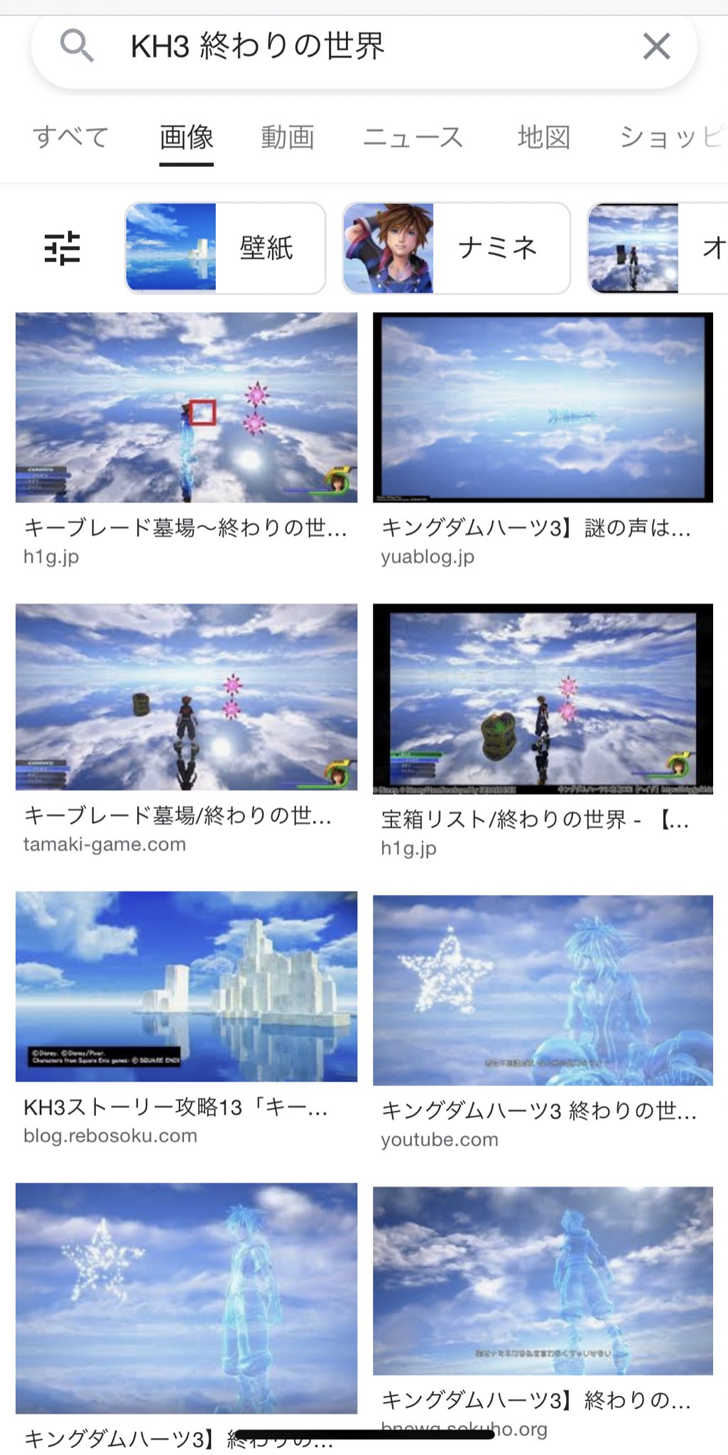 らふさん Khth 鬼滅の刃 キングダムハーツ ウユニ塩湖 T Co Vfgts48kzx Twitter