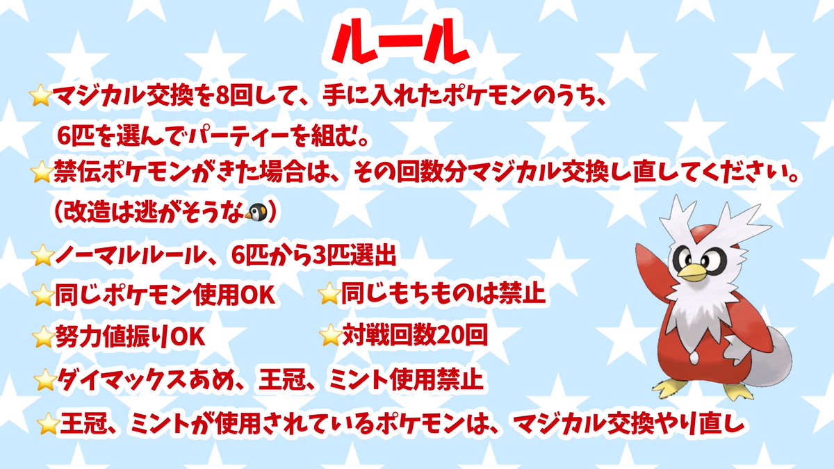 Memento Mori Splet100 Twitter