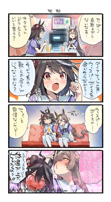 誘いヘタレ受け
続き 
