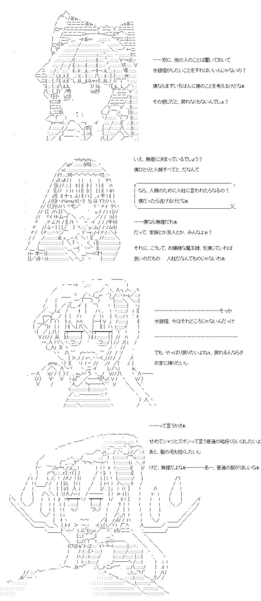 性別の違う彼/彼女たちと、こたつのある部屋 102～105話。
TSっ子、TS転生っ子たちがそれぞれ集まってのタイトルに沿うとも沿わないような会話です。それぞれに事情が違うので、まだまだ話が合うまでには時間がかかりそうですね。 (1/7) 