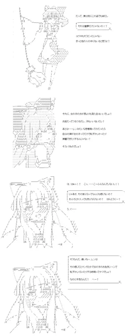 (3/7) 
