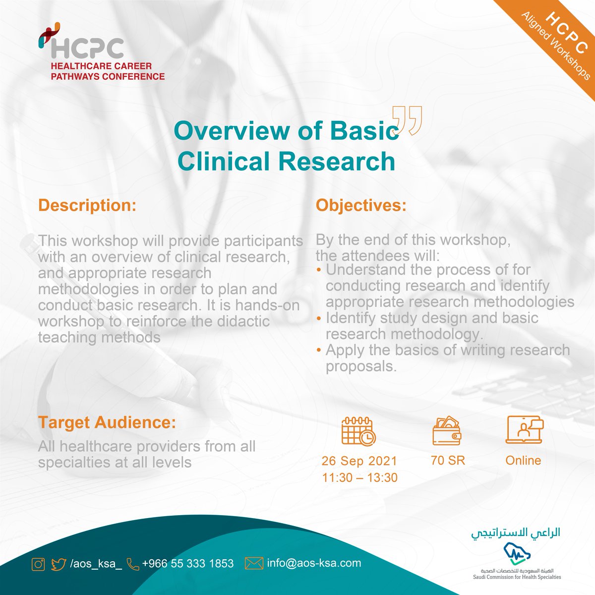 aos_ksa_'s tweet photo. تذكير|
نلقاكم غدا في ورش العمل لمصاحبة لـ
#مؤتمر_تحديات_ومستقبل_الممارس_الصحي

يوم الأحد 26 سبتمبر📆

للتسجيل ومزيد من المعلومات:
https://t.co/WeynYElaxs

#HCPC_Virtual https://t.co/JxkHOQ6GG6
