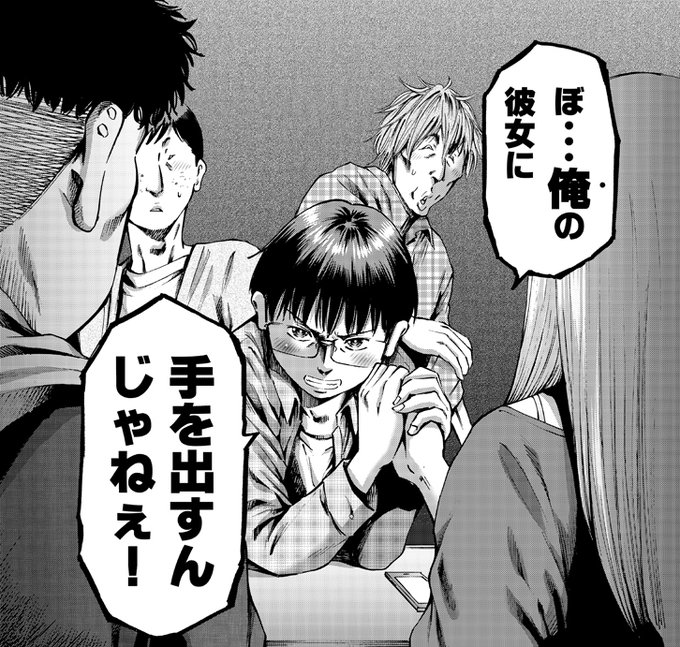 次回、春期講習編続き。単行本作業もあるのでもう大変。あ、最新6巻は11月11日(木)発売予定です。宜しくお願いいたします。 