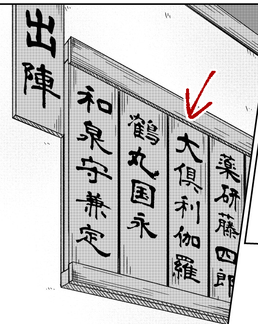 そういえばこないだ去年出した本をなんとなく読み返していたら、1年半経った今更ひっどいミスに気が付いて1人で笑ってた
読んでくださった方は気付いていたかも…ごめんなさい! 