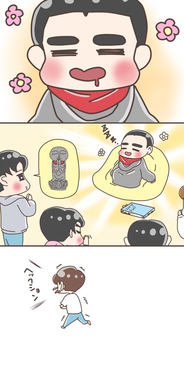 頑張ったね🙏

#Chanyeol
#Kyungsoo 