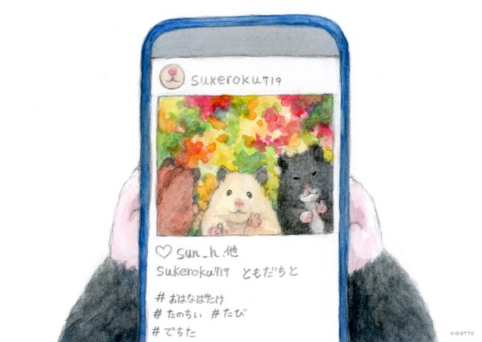 「携帯電話 スマートフォン」のTwitter画像/イラスト(人気順)