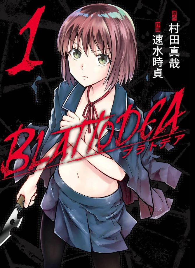 今日こちらを読みますよ
「ママ」
「社内探偵」
「ブラトデア」
「品川心中」 