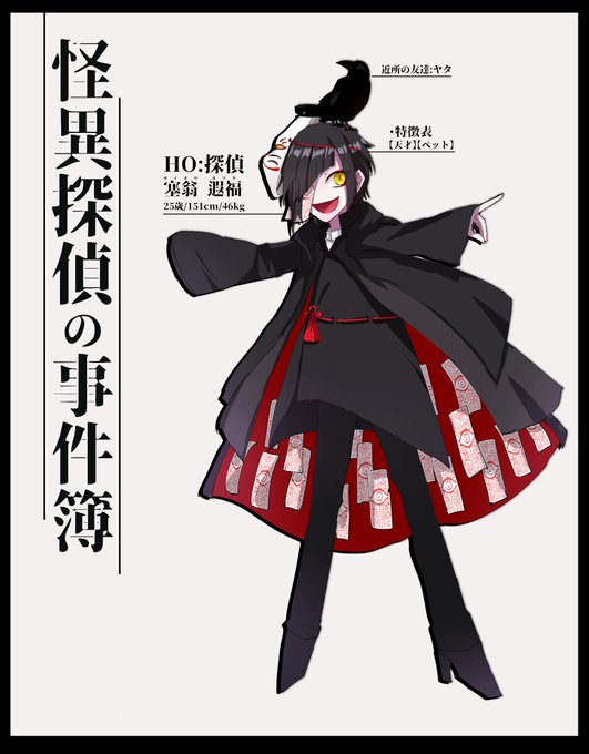 カフクのtwitterイラスト検索結果