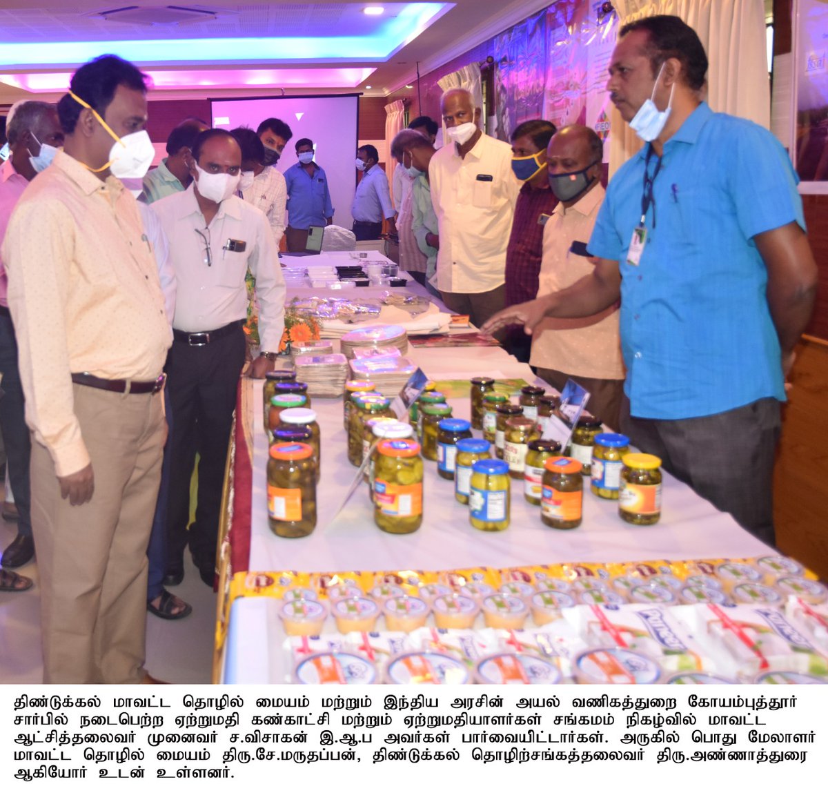 MSME Dept., Commissionerate of Industries, GoTN tweet media