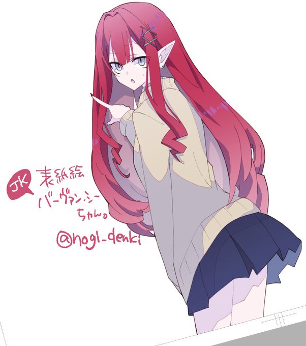 【バーヴァン・シーちゃん(女子高生の姿)】
冬コミ合わせのFGO本表紙絵用に「バーヴァン・シーちゃんとモルママ出してアグラヴェインお義兄様と交流すっぞ～」って決意表明で描いてたらかわいく描けたんじゃが見て。俺は女の子描くの苦手なのにトリ子はかわいく描けるなんで…キャラデザが神なんよ… 