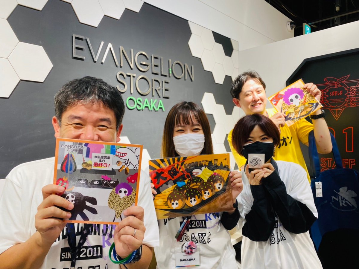 エヴァンゲリオンストア大阪 (@evast_osaka) / X