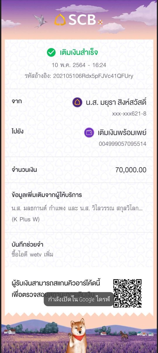 ชี้แจง : การขายเบอร์โหวตให้กับ NeonTH Vote

ทางบ้านเรามีการเก็บเงินในส่วนนี้ไว้ในบัญชี store โดยรายละเอียดการขายเบอร์ให้กับทาง NeonTH Vote สลิปรายรับ และยอดคงเหลือ สามารถอ่านรายละเอียดตามภาพได้เลยค่ะ