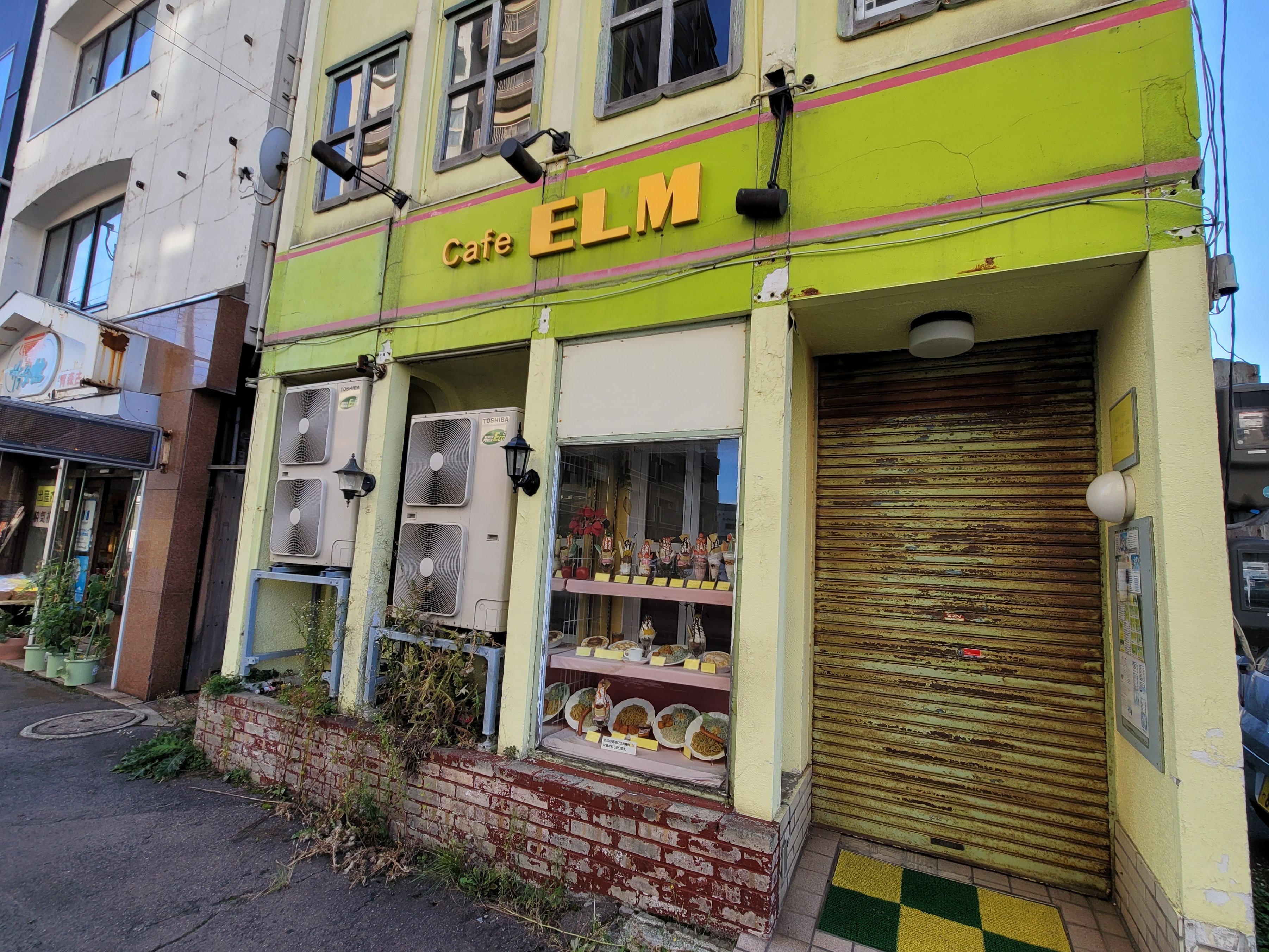 しょー 青森市古川にある Cafe Elm 17年から休業し お店からのメッセージは 19年を最後に止まったまま いつかまた再開する日を待っています 青森市 Cafeelm T Co Jbxwj09o8u Twitter