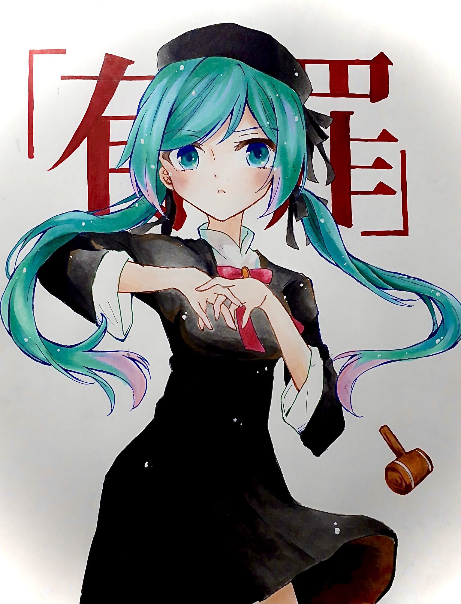 Mai 恋愛裁判 恋愛裁判 初音ミク ボカロ ボカロ好きと繋がりたい コピック イラスト好きな人と繋がりたい 絵描きさんとつながりたい イラストレーターさんと繋がりたい T Co Ycjj3uua8a Twitter