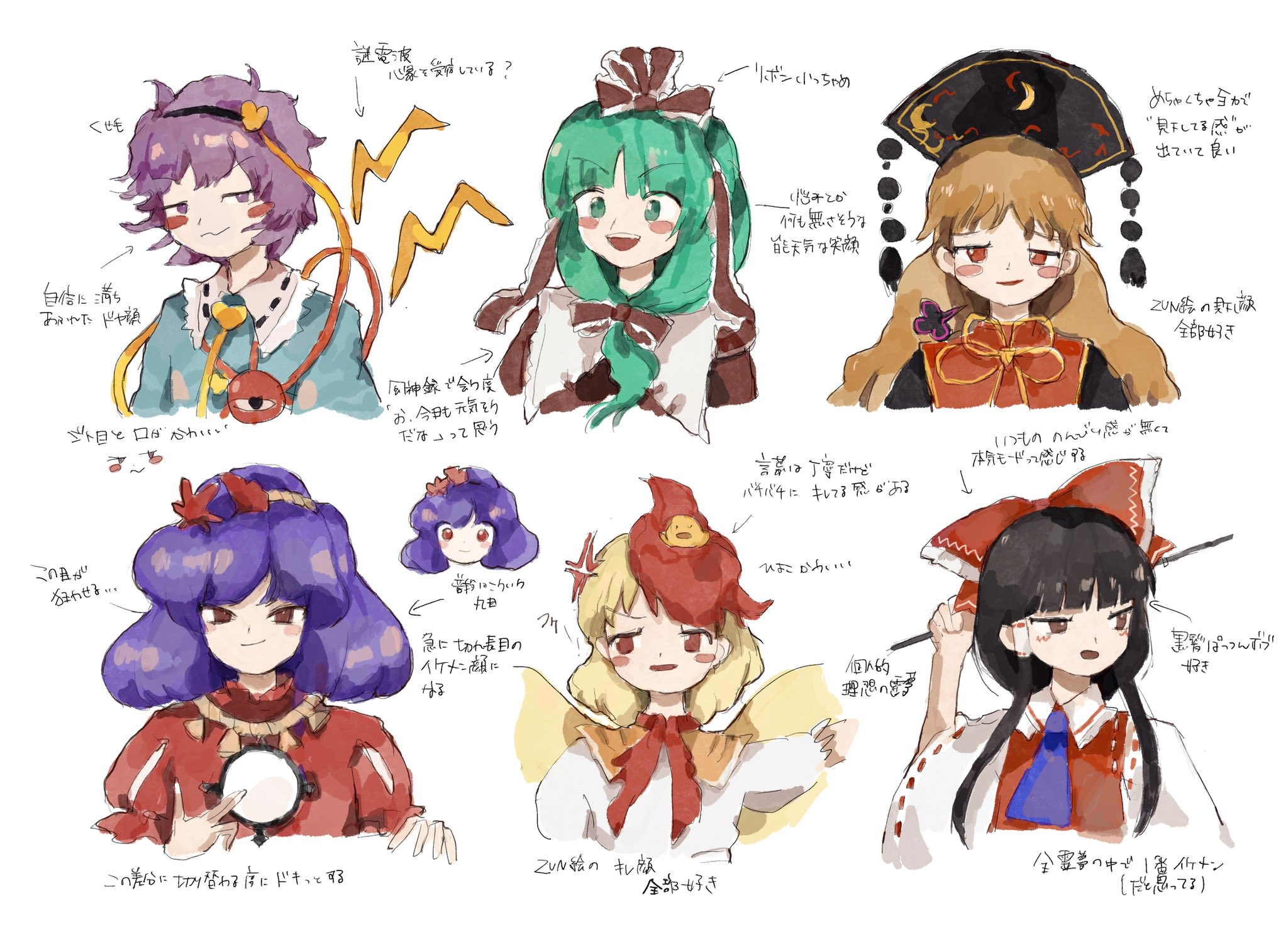 こずみっく㌠ в X: „RT @ash_7462: 好きなZUN絵 t.coby0ZKoWxrp“  X