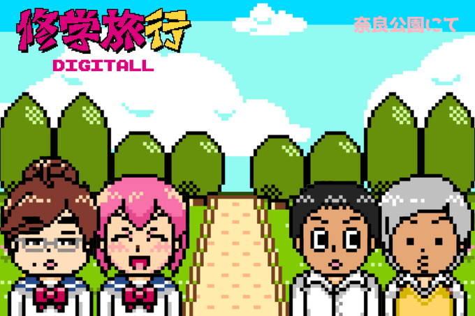 フリーゲームのtwitterイラスト検索結果 フリーゲームのtwitterイラスト検索結果