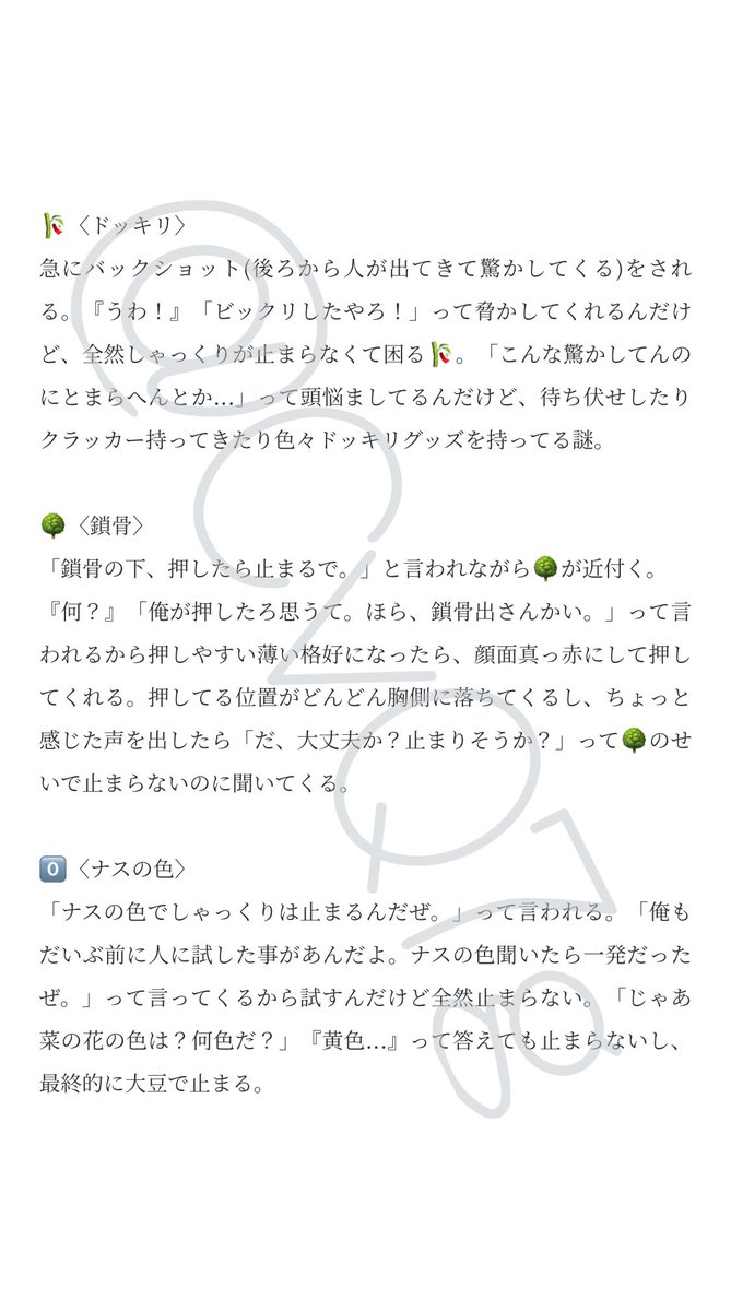 CvQ7g's tweet photo. しゃっくりが止まらない🌸をあの手この手で止めようとする🎤

1️⃣ 2️⃣ 3️⃣ 🐴 🐰 🐦
🍭 📚 🎲 💉 🍸 👔
🎋 🌳 0️⃣ 📿 🌖 ⚖️

#hpmi夢
#hpmiプラス
#hpmyプラス
#ギャグのhpmiプラス

いいね＆RT＆フォローお願いします🙇‍♀️ https://t.co/MGDBzdjVK4