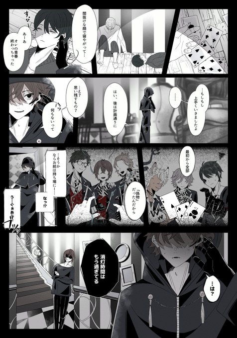 こおり Kori Hinyari さんのイラスト マンガ作品まとめ 18 件 Twoucan