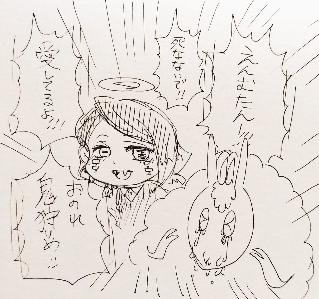 これね、初めて映画見た時、初日に描いたやつなの。めっちゃ成長したなやったぜ自分!!!魘夢たあぁア"ア"ア"ア"ア"ア"ア"ア"ア"ア"ア"ア"ア"ア"ア"ア"ア"ア"ーーーーーーーーーーーーーーーーーーーーーーーーーーーーッん!!!!!!!!!!!!!!!!!!!!! 