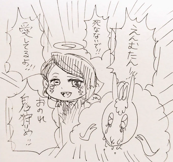 これね、初めて映画見た時、初日に描いたやつなの。めっちゃ成長したなやったぜ自分!!!魘夢たあぁア"ア"ア"ア"ア"ア"ア"ア"ア"ア"ア"ア"ア"ア"ア"ア"ア"ア"ーーーーーーーーーーーーーーーーーーーーーーーーーーーーッん!!!!!!!!!!!!!!!!!!!!! 
