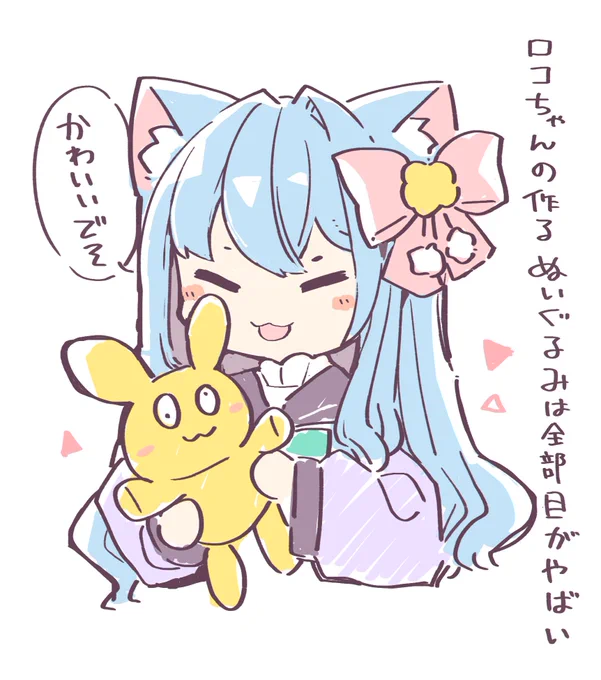 春野ほたるは裁縫部のロコちゃんを描いてます
#あの子のとなり展 