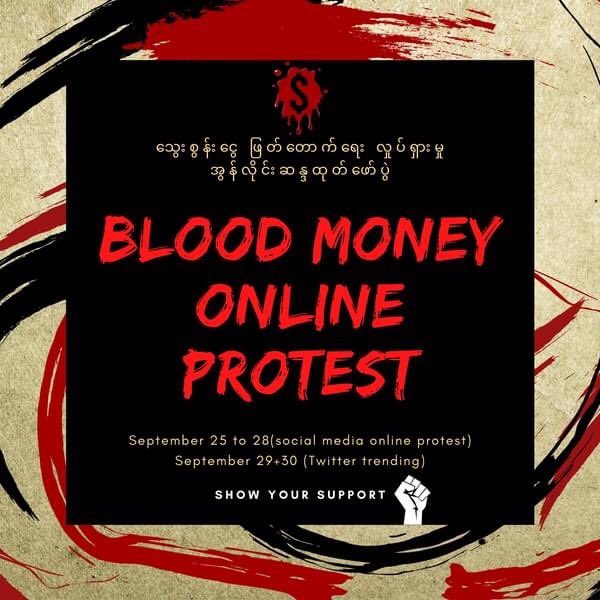 YuYuWin70292's tweet photo. #BloodMoneyMyanmar              
#Total_StopSponsoringSAC        
#Sep25Coup https://t.co/36mEKuFHn3