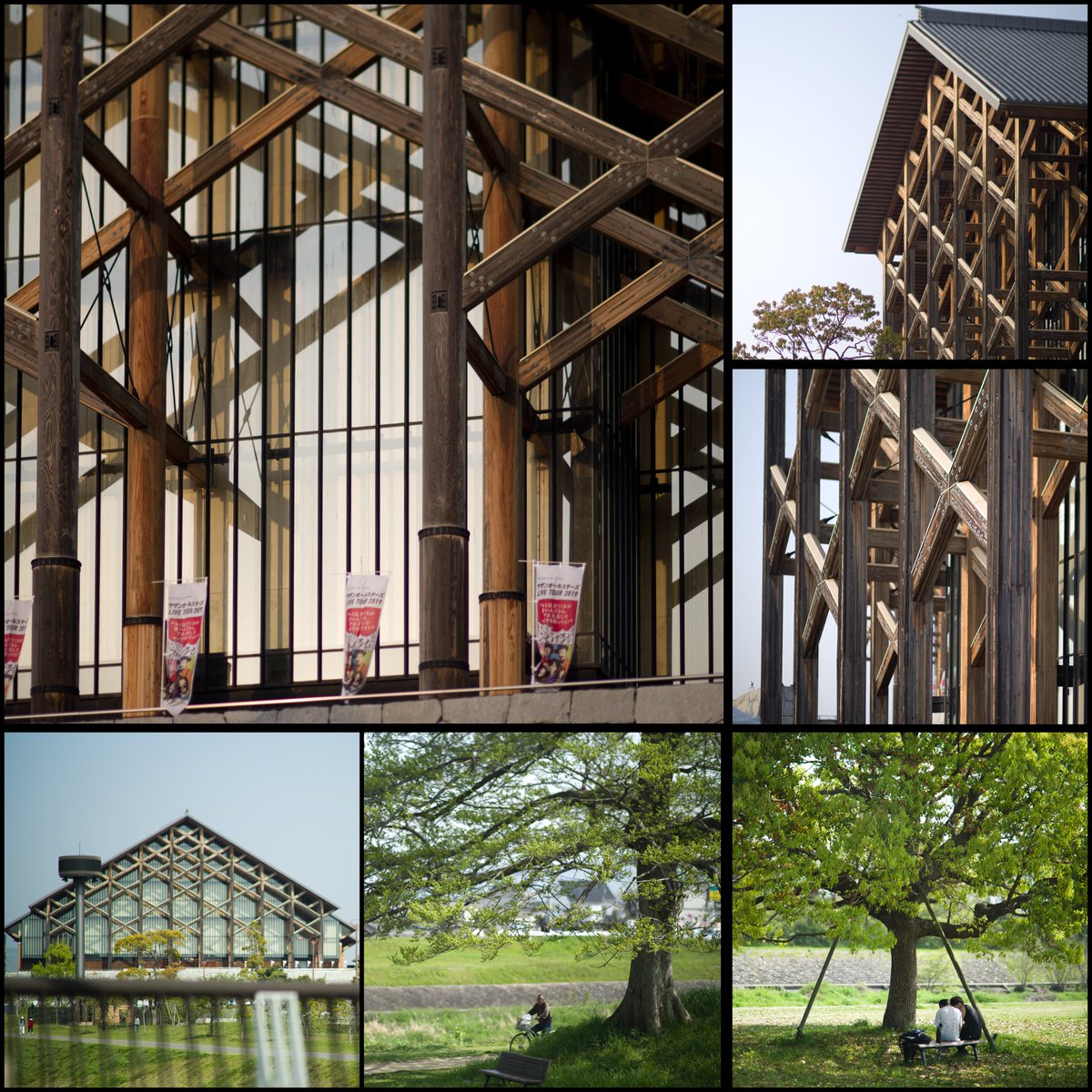 愛媛県 Twitter Search